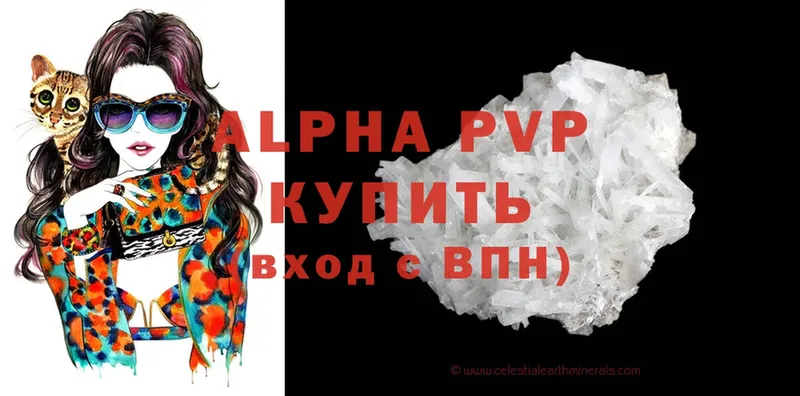 Alpha PVP СК КРИС Удомля